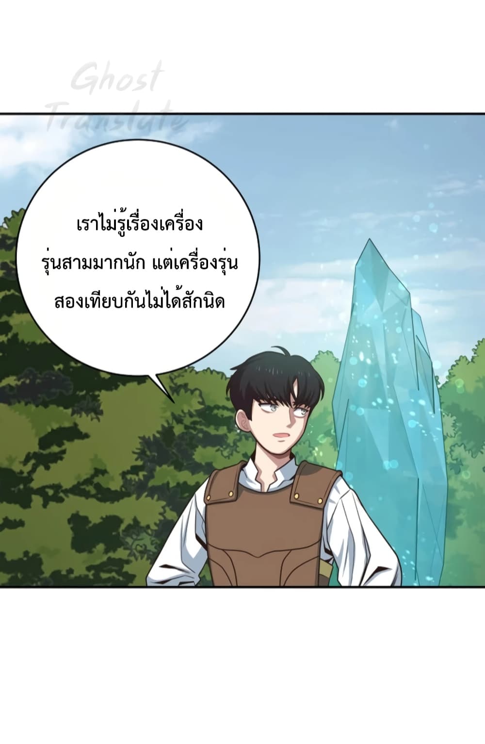 One in Seven Billion Irregular 3 016