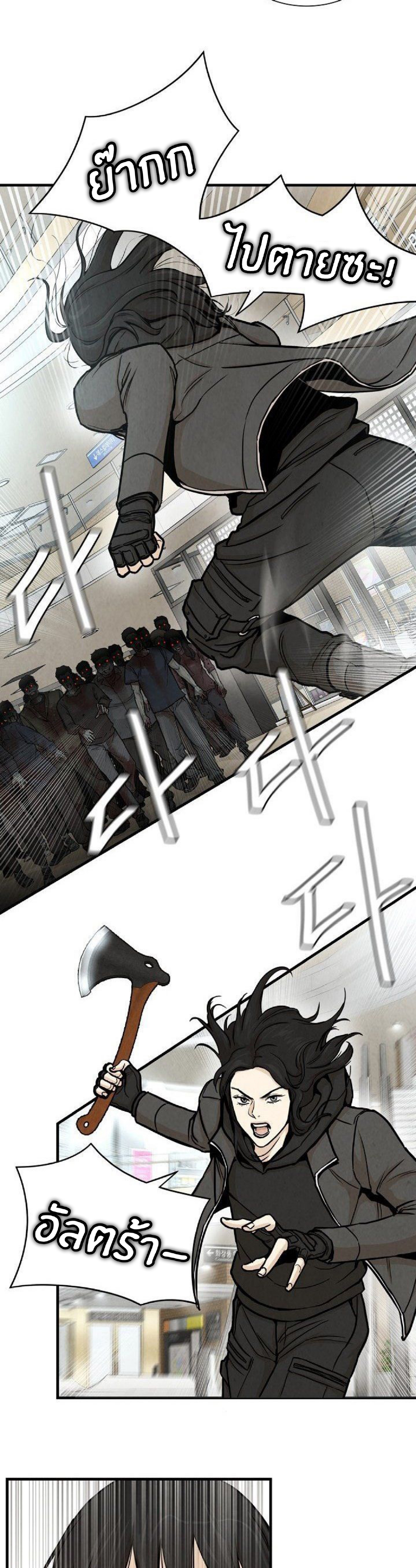 Return Survival 27 04