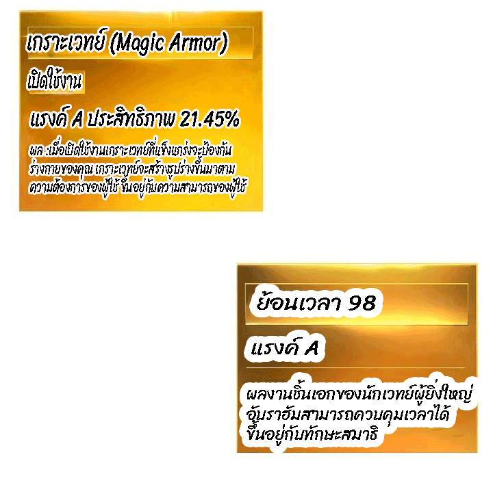 The Live 61 53