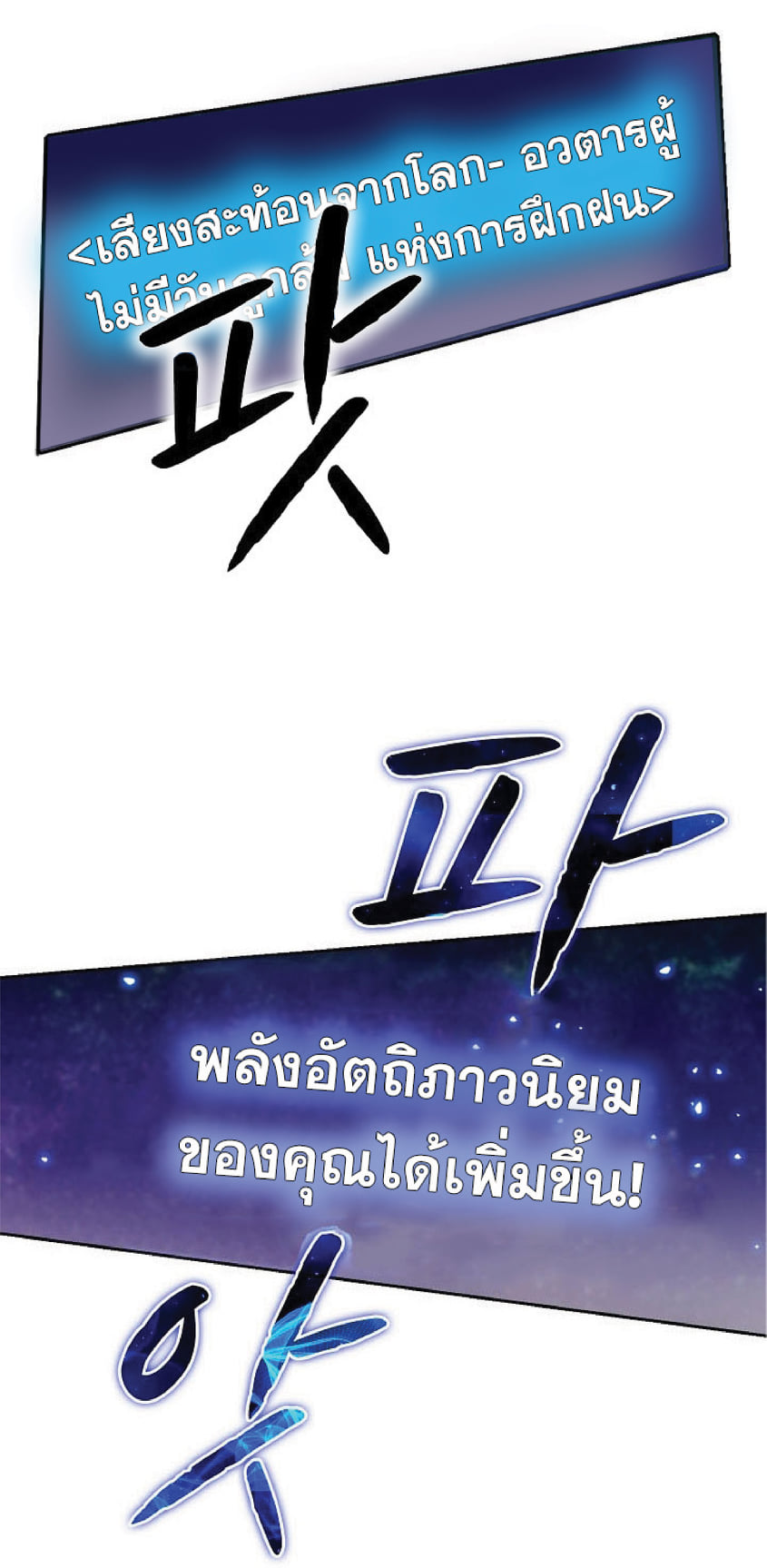 The Constellation That Returned From Hell 17 (76)