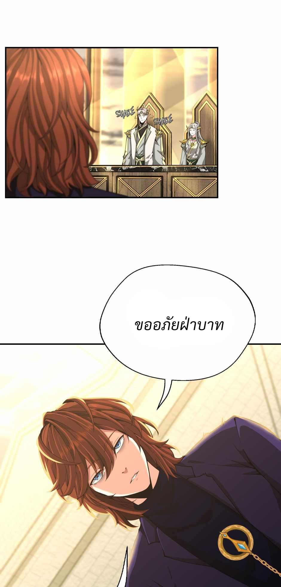 The Beginning After the End 143 28