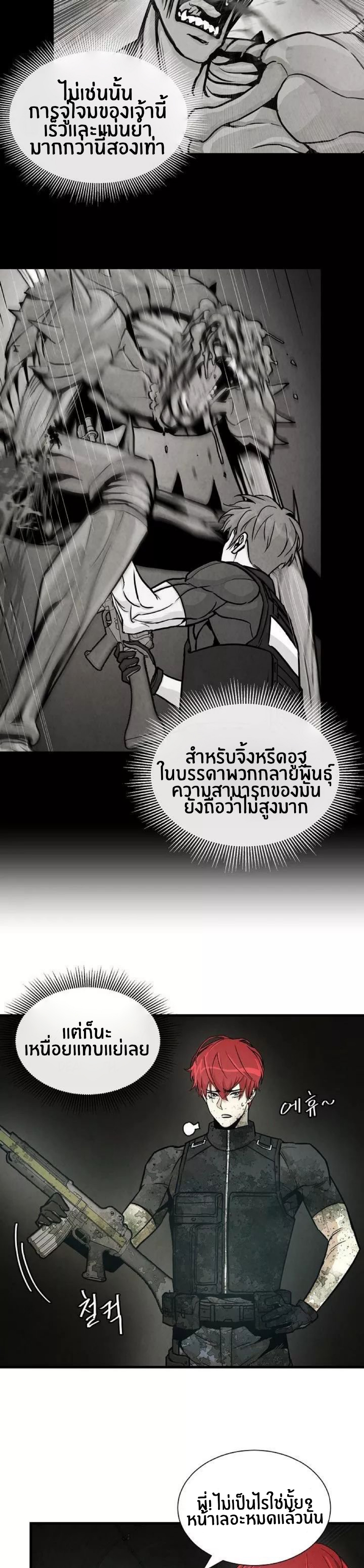 Return Survival 29 22