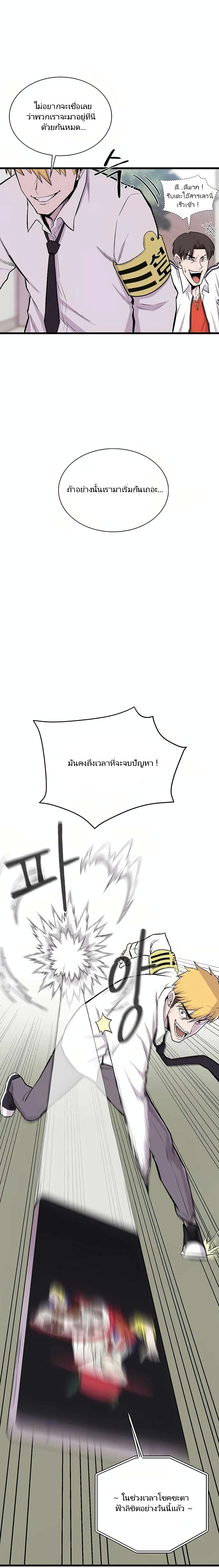 Born to Be God 1 (11)