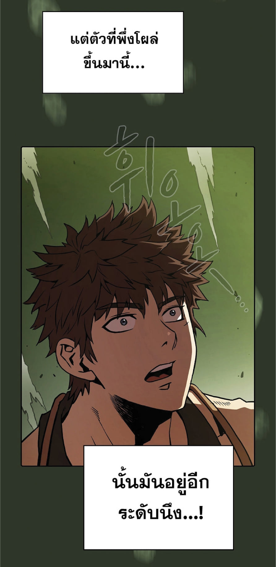 The Constellation That Returned From Hell 17 (13)