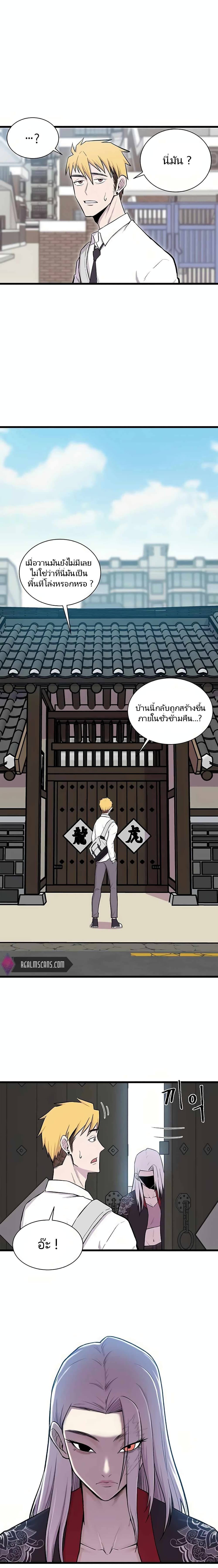 Born to Be God 1 (1)