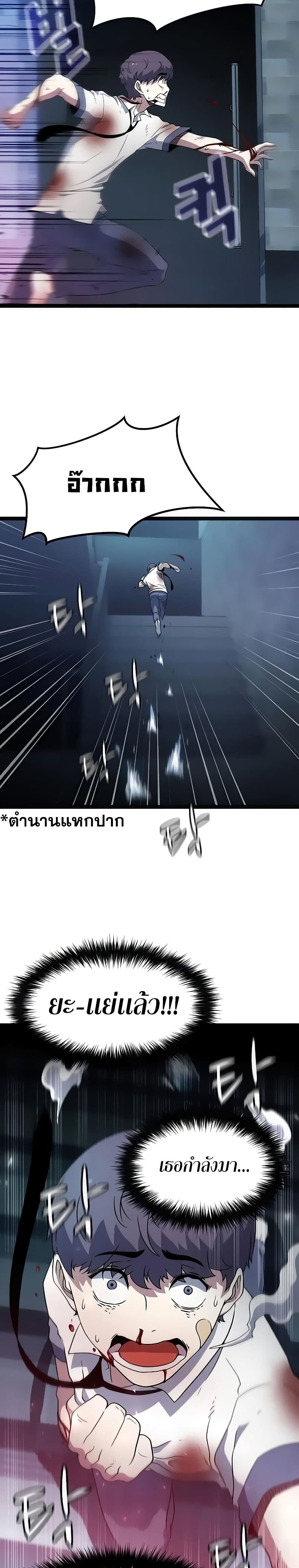 Hitpoint 4 27