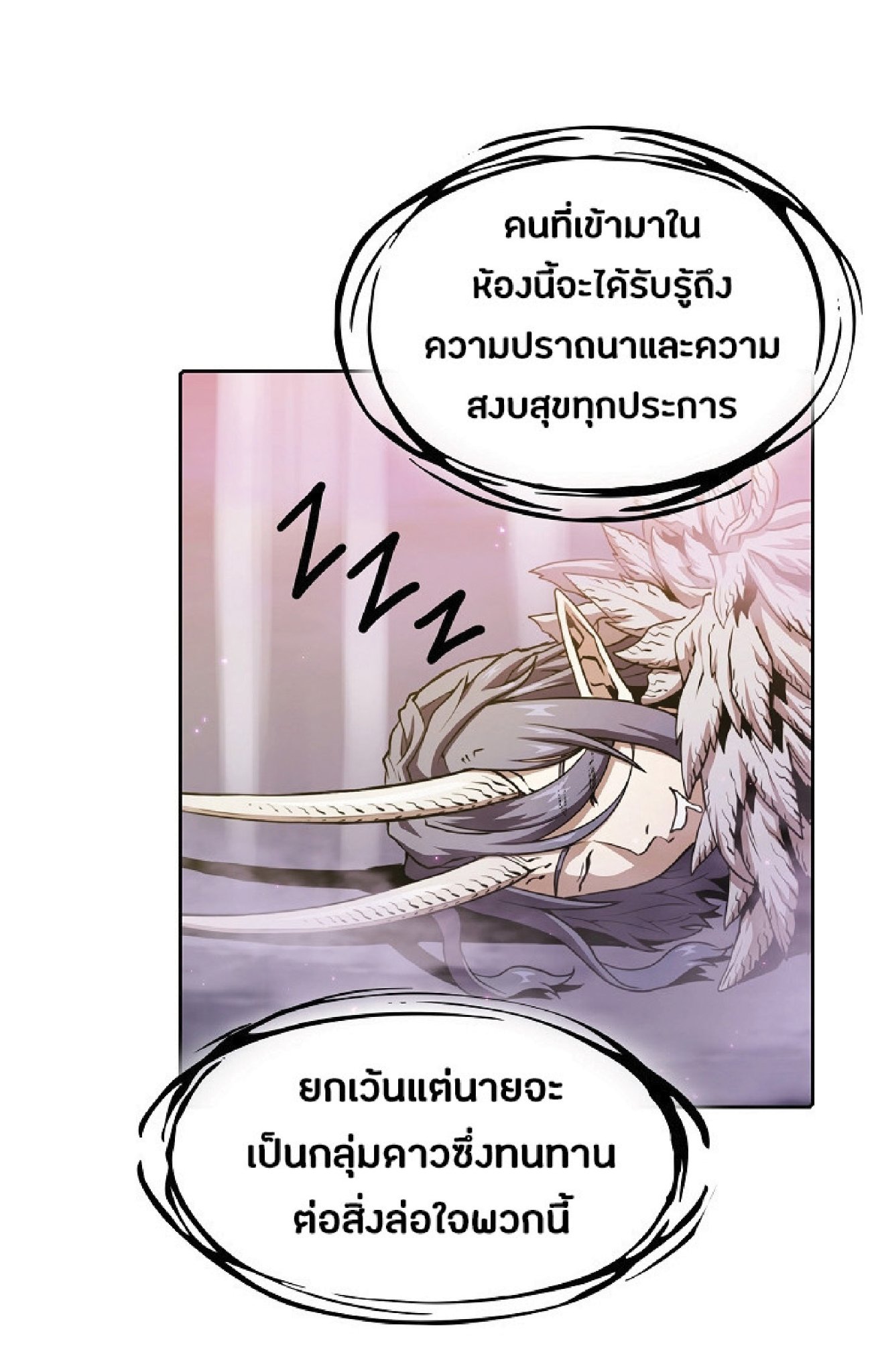 The Constellation That Returned From Hell 21 (20)