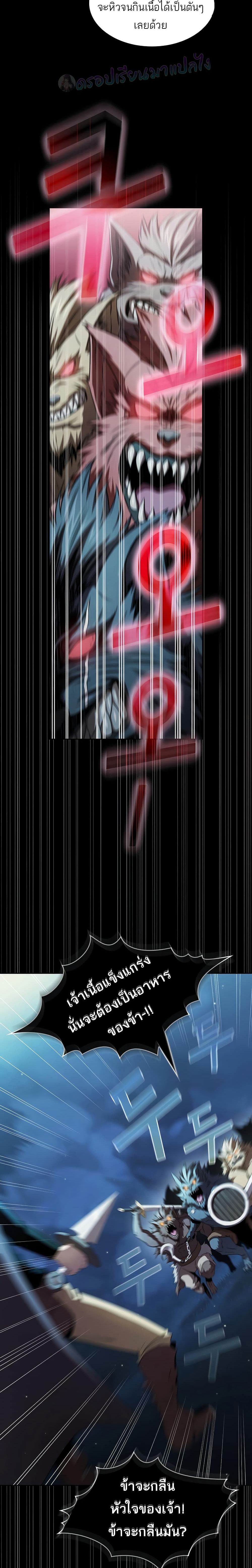 Is This Hero for Real 21 (7)
