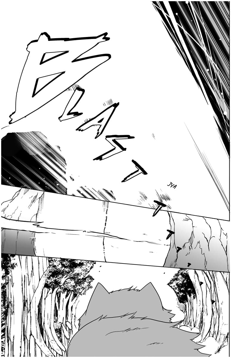 Wanwan Monogatari ตอนที่3 (14)