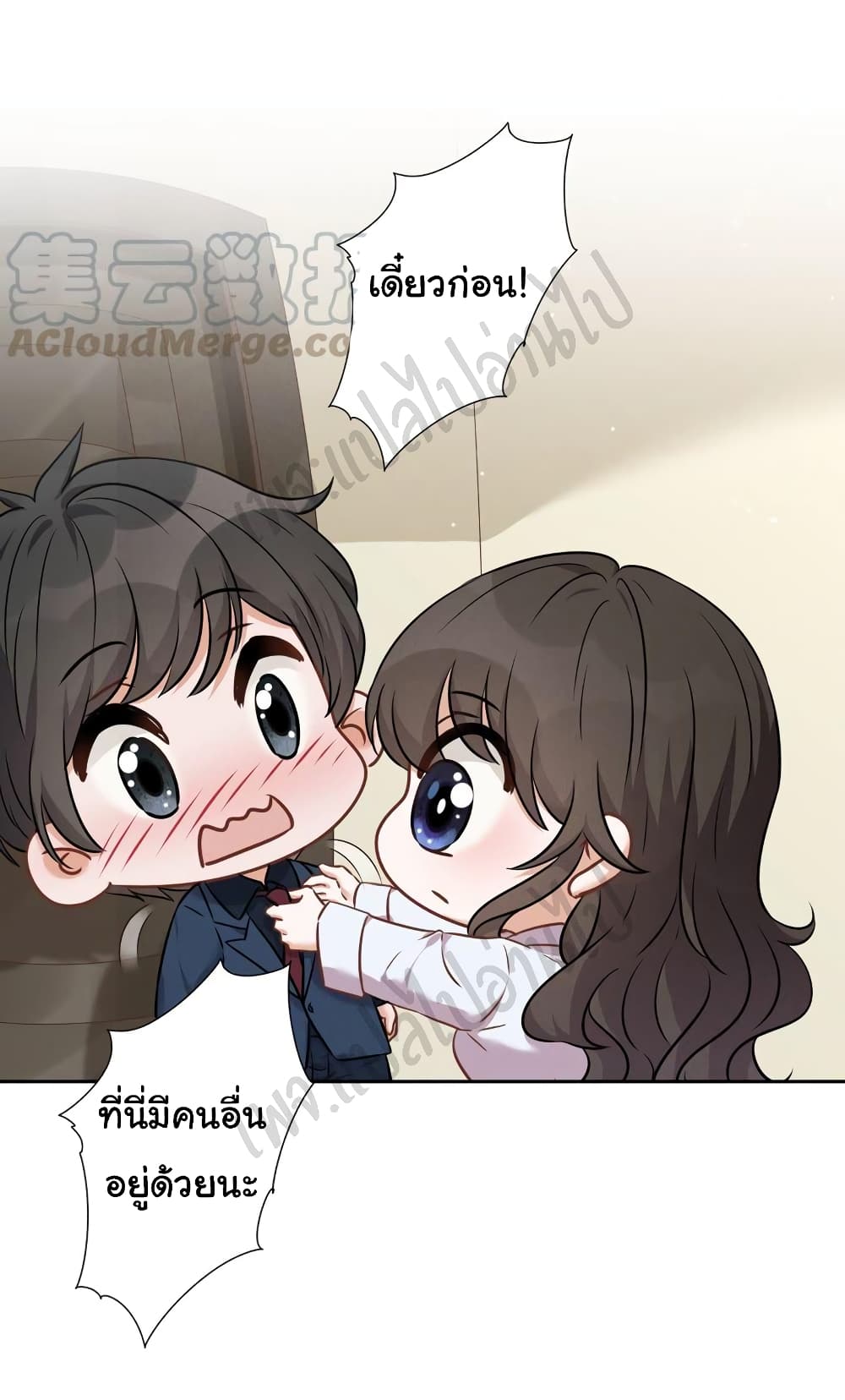 Lu Feng is the Best Son in law 98 14