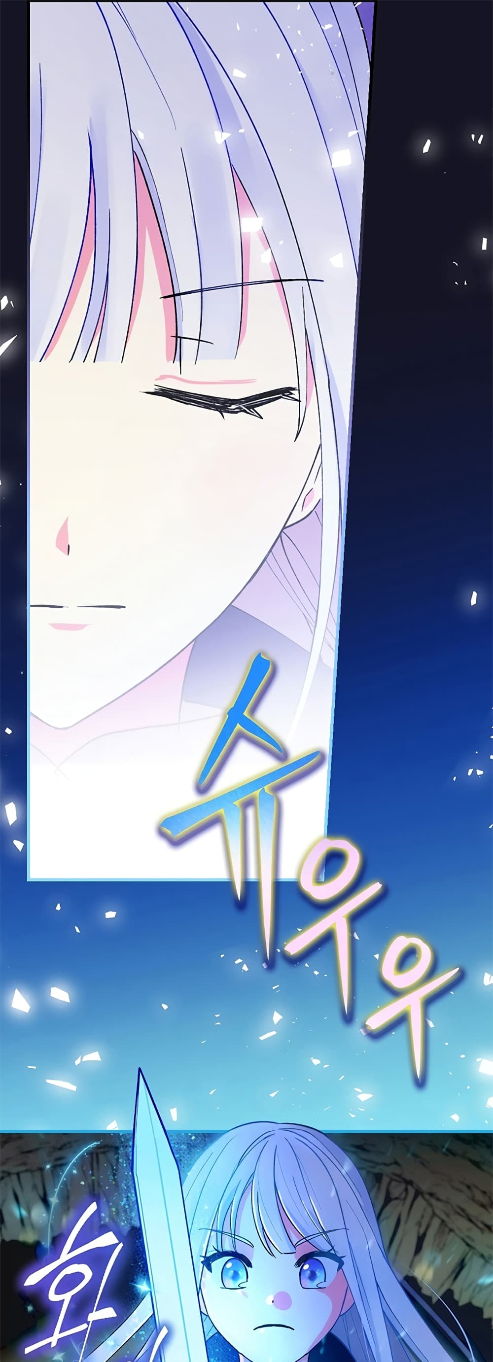 Knight of the Frozen Flower 4 (20)