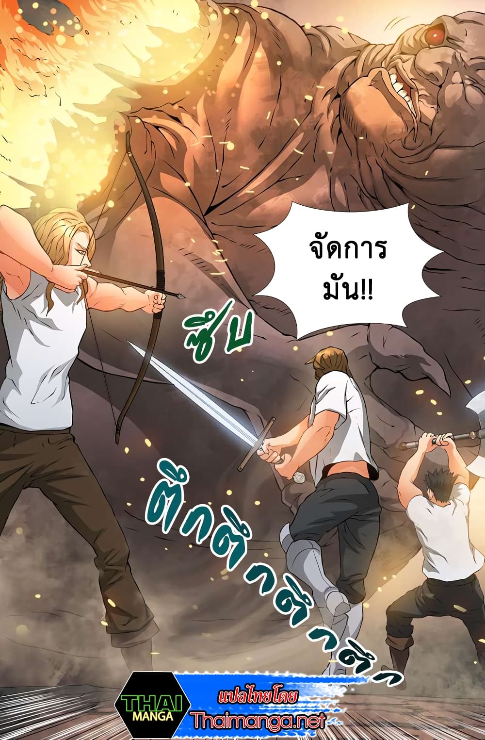 Dimensional Mercenary 14 (49)