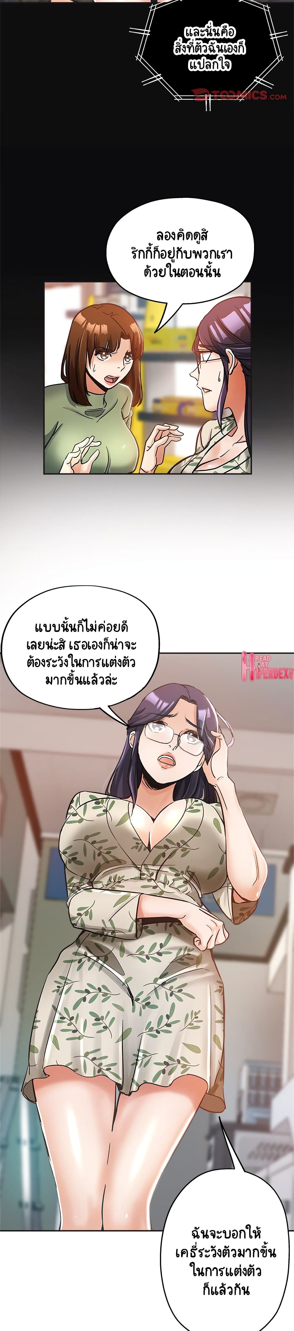 Newfound Partners 6 (10)
