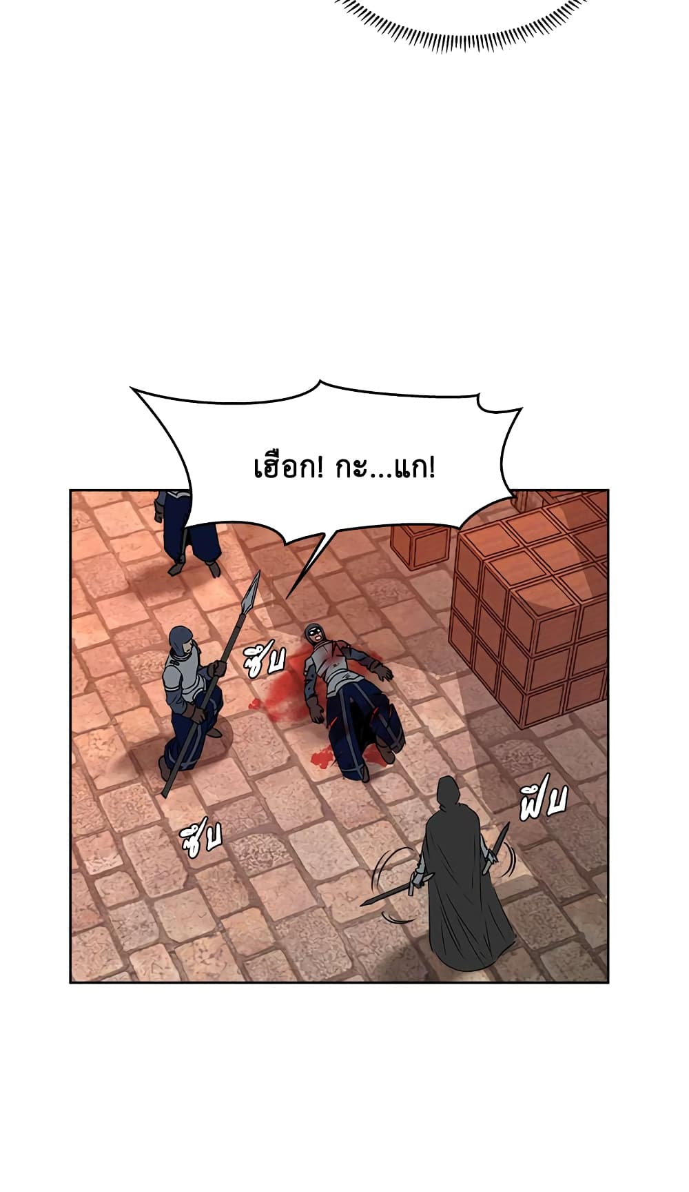 Dimensional Mercenary 34 14