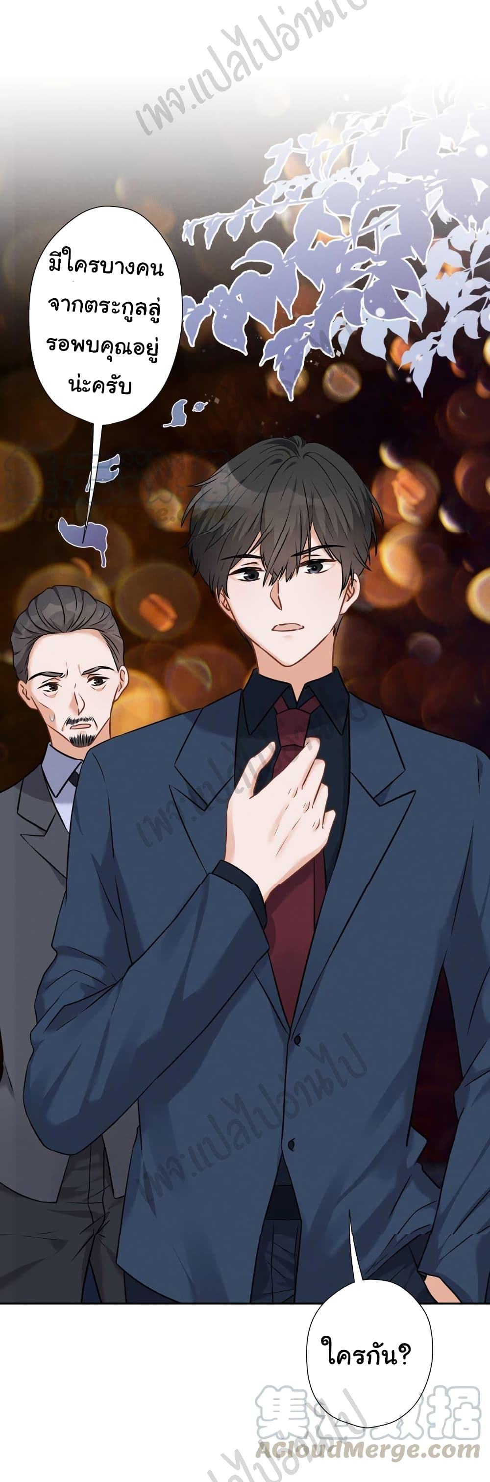 Lu Feng is the Best Son in law 98 25