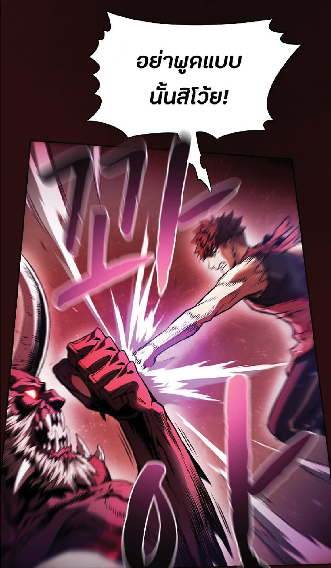 The Constellation That Returned From Hell 12 (70)