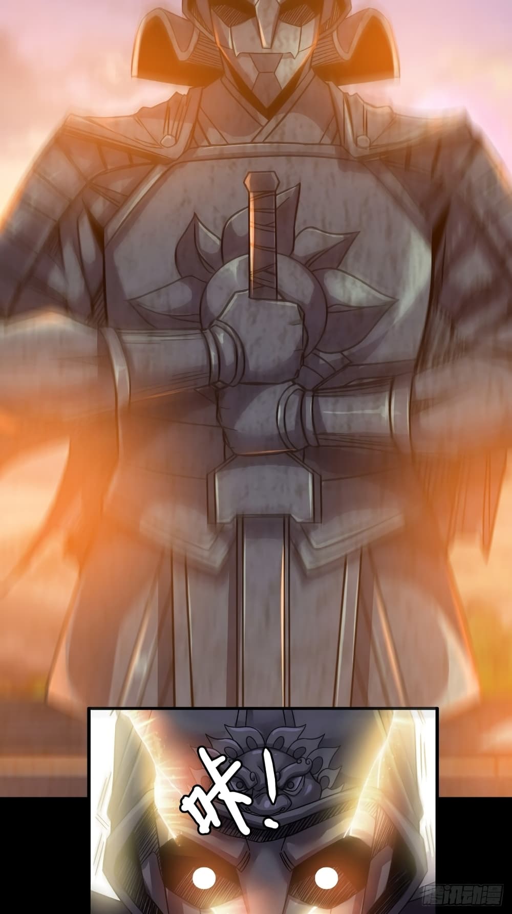 I Dominate The Game 0 25