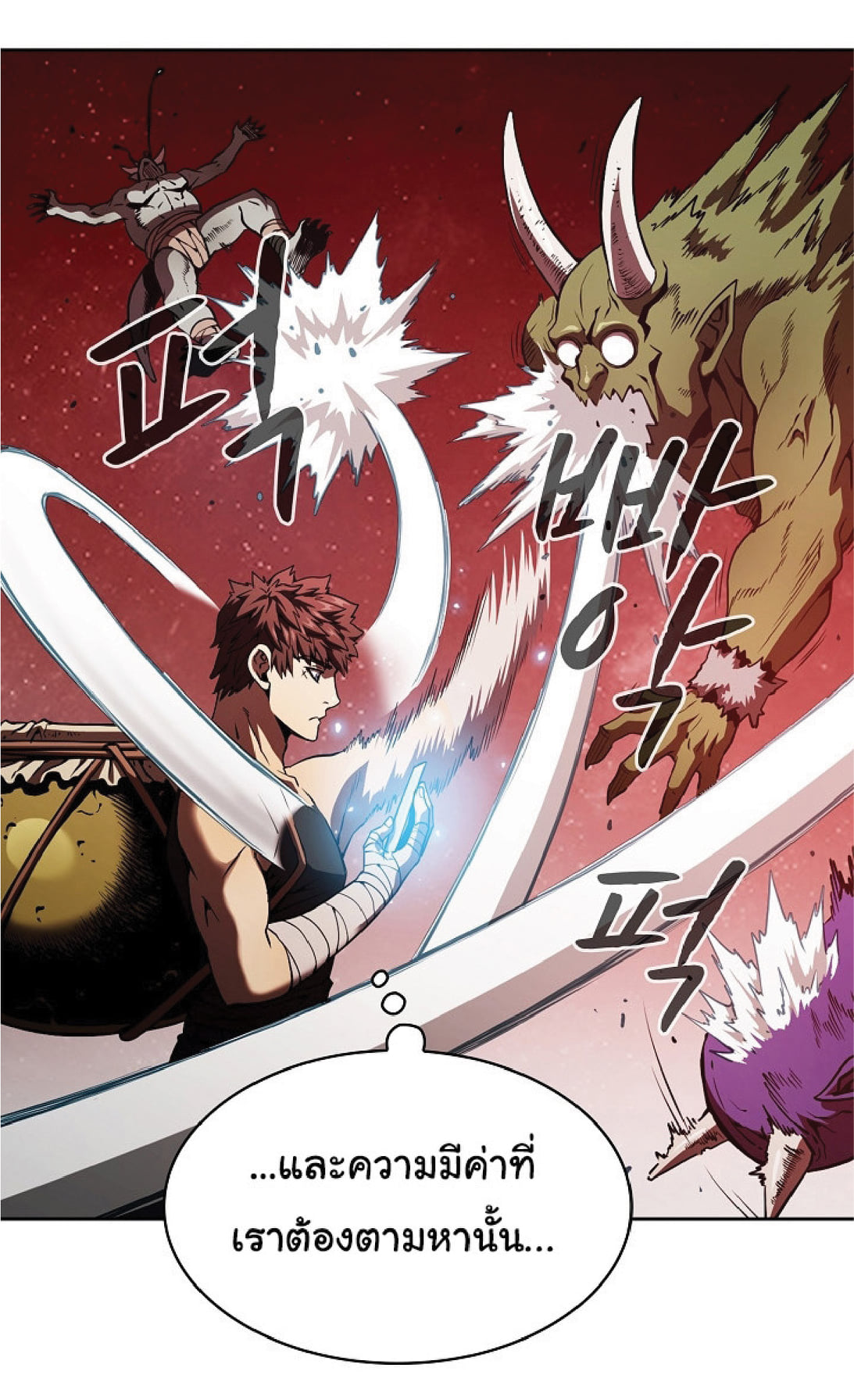 The Constellation That Returned From Hell 16 (59)