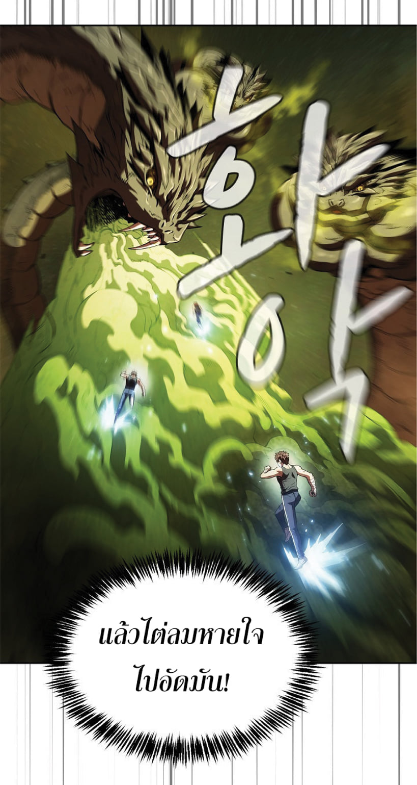 The Constellation That Returned From Hell 18 (15)