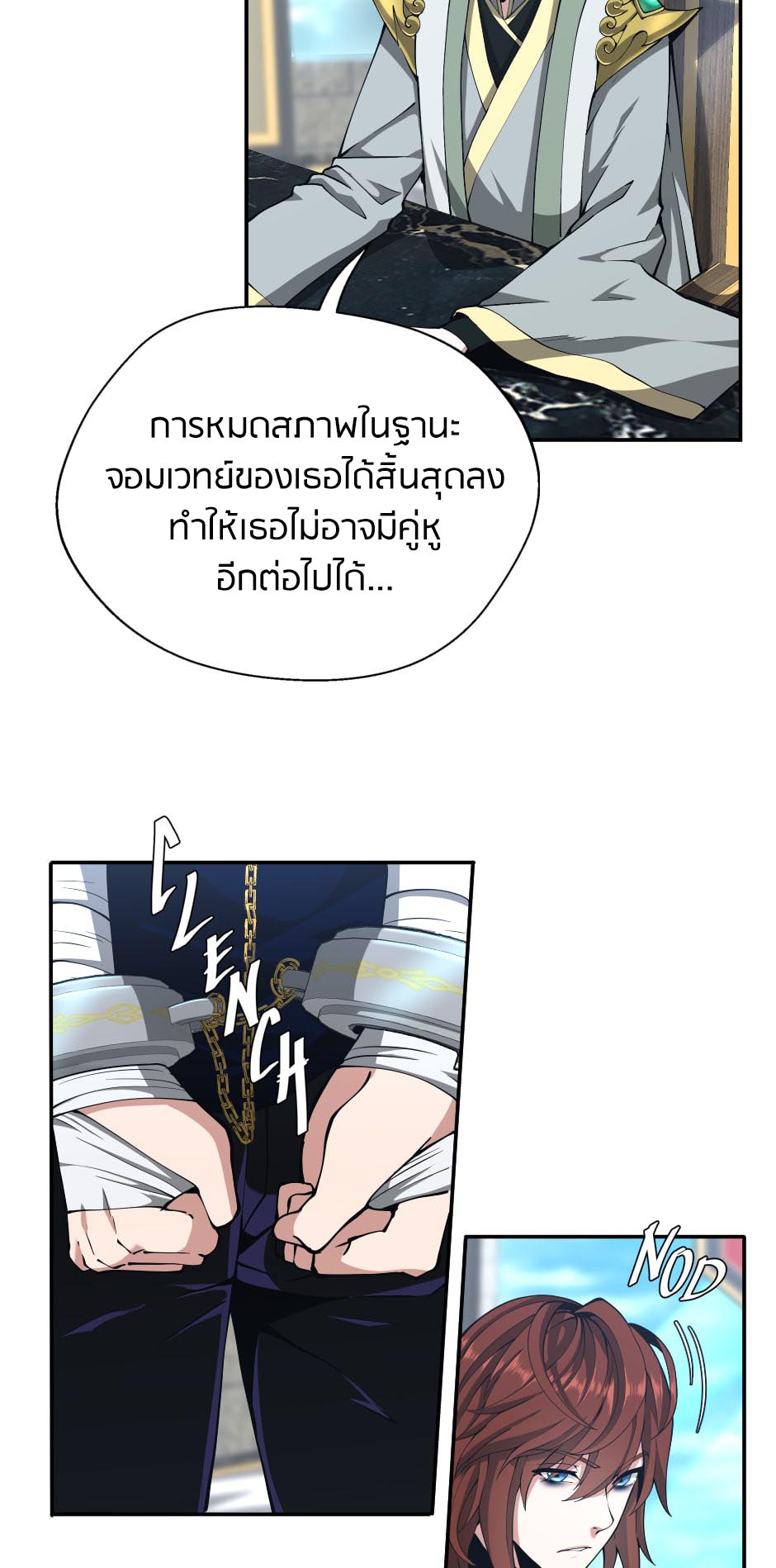 The Beginning After the End 145 70
