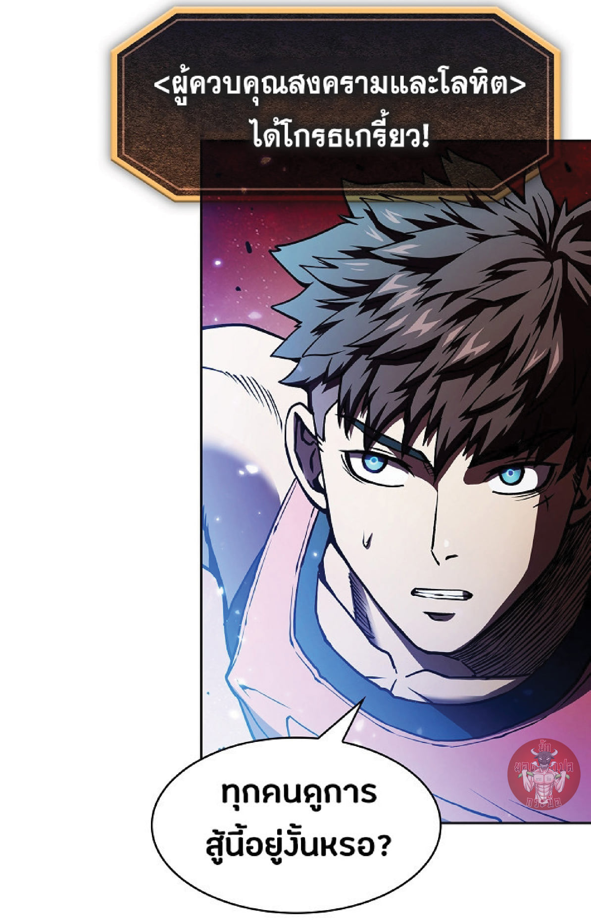 The Constellation That Returned From Hell 15 (5)