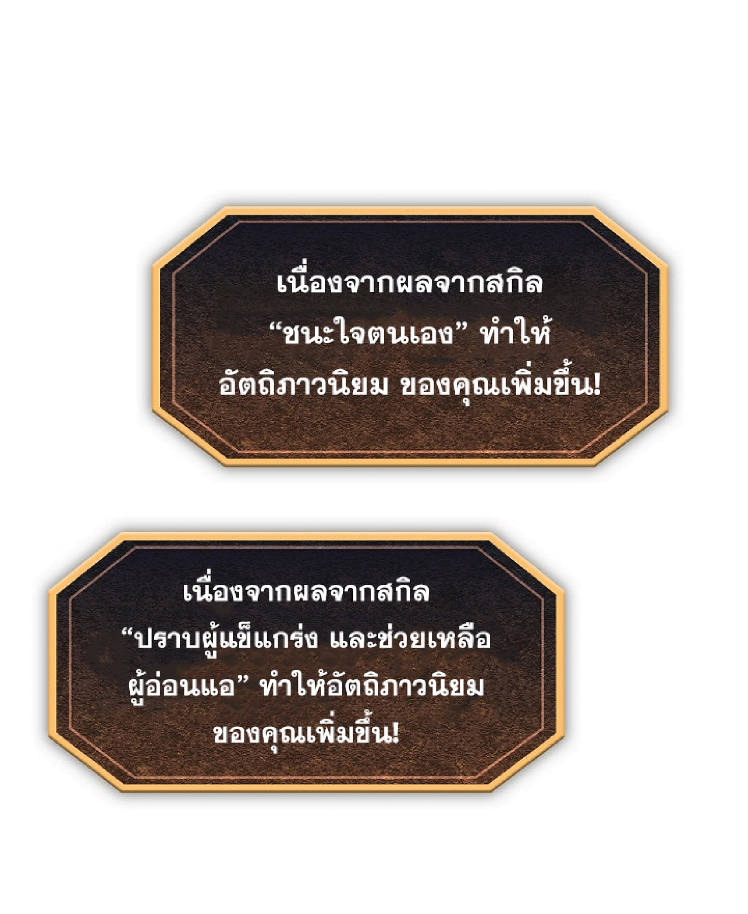 The Constellation That Returned From Hell 18 (79)