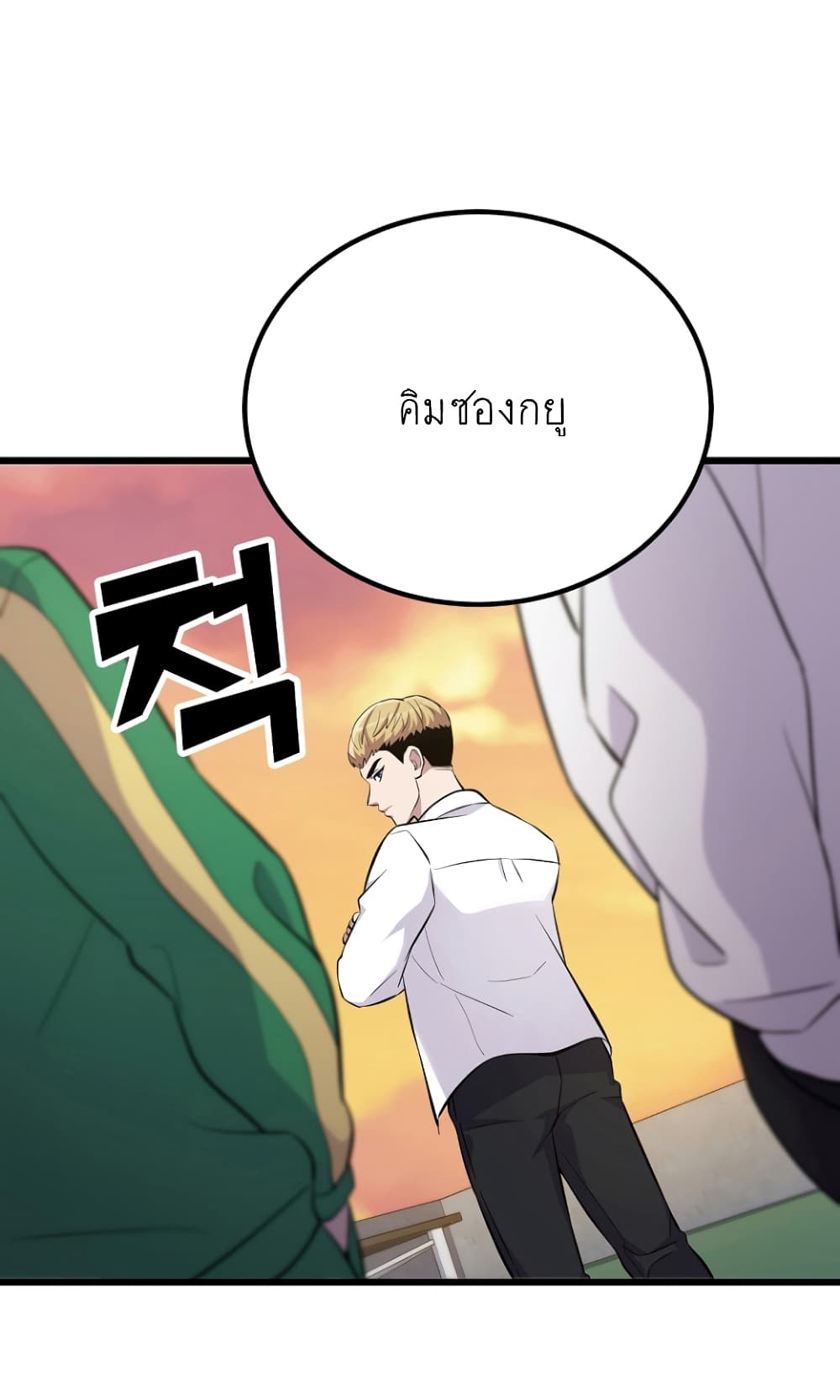 Ganzi Monster 9 15