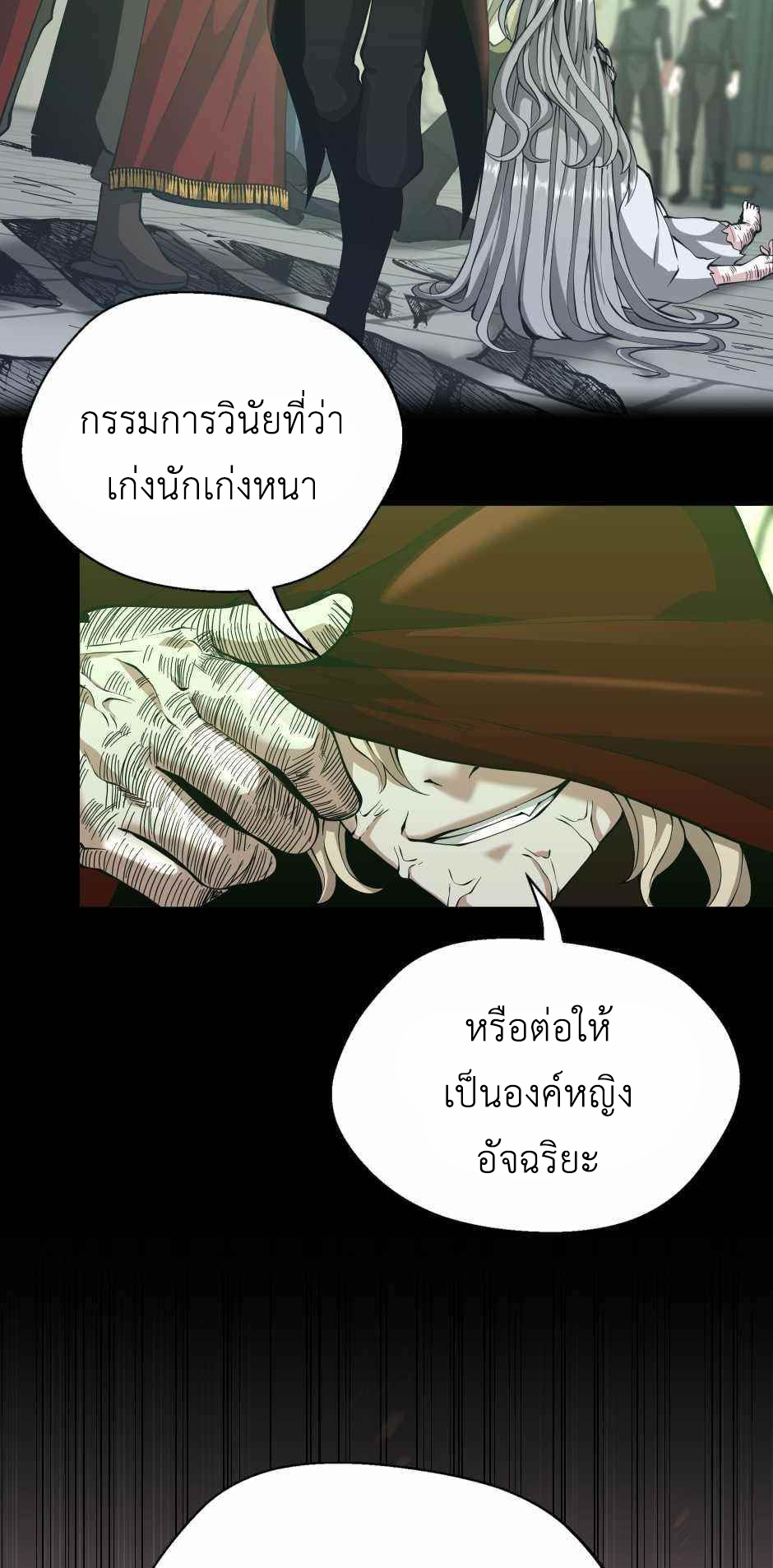 The Beginning After the End 137 43