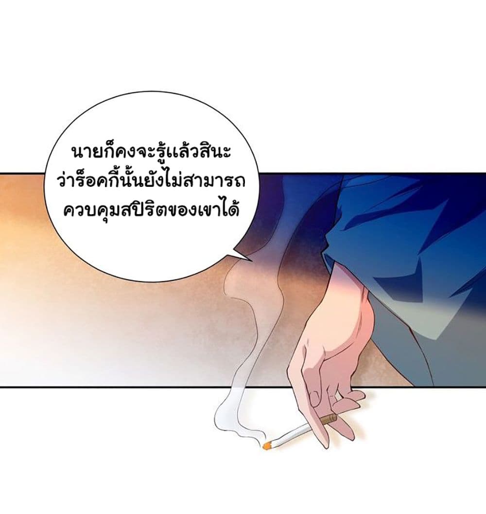 ULTIMATE SOLDIER 20 (27)