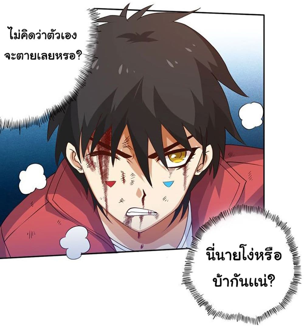 ULTIMATE SOLDIER 24 39