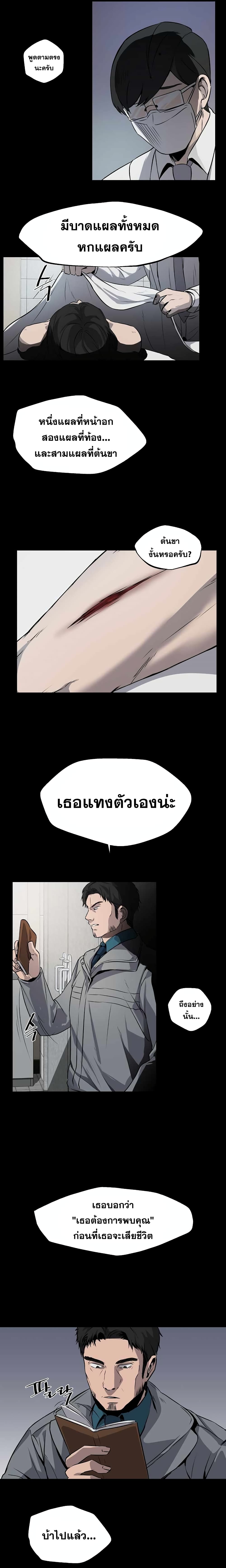 Royal Path 1 18