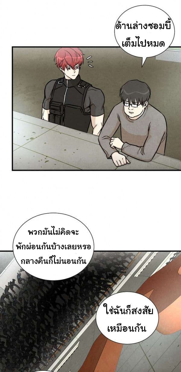 Return Survival 16 32