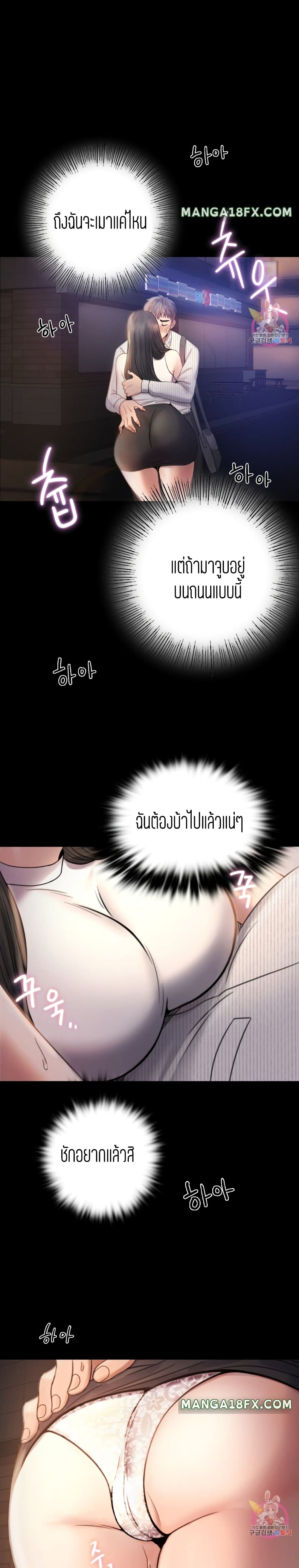 iLLiciTLove 2 (12)