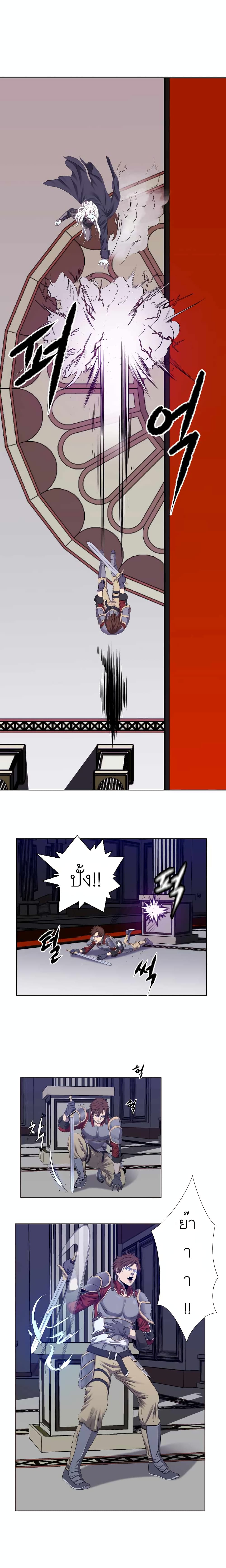My Level’s the Best 1 13