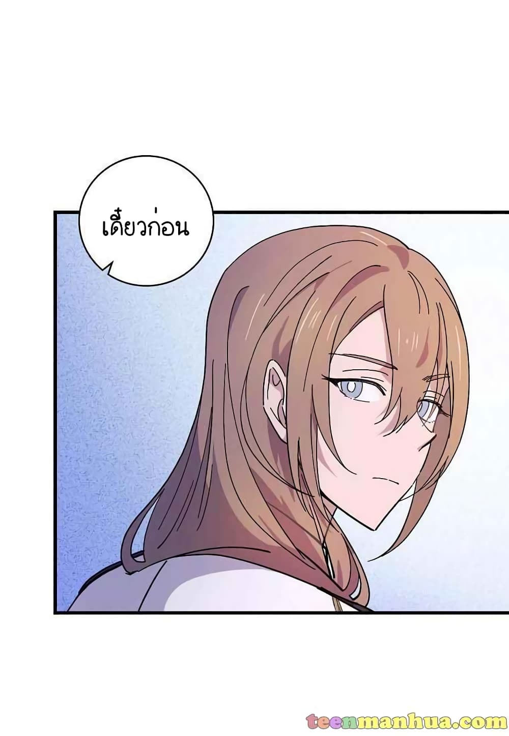 Raga of Withered Branches ตอนที่ 16 (19)