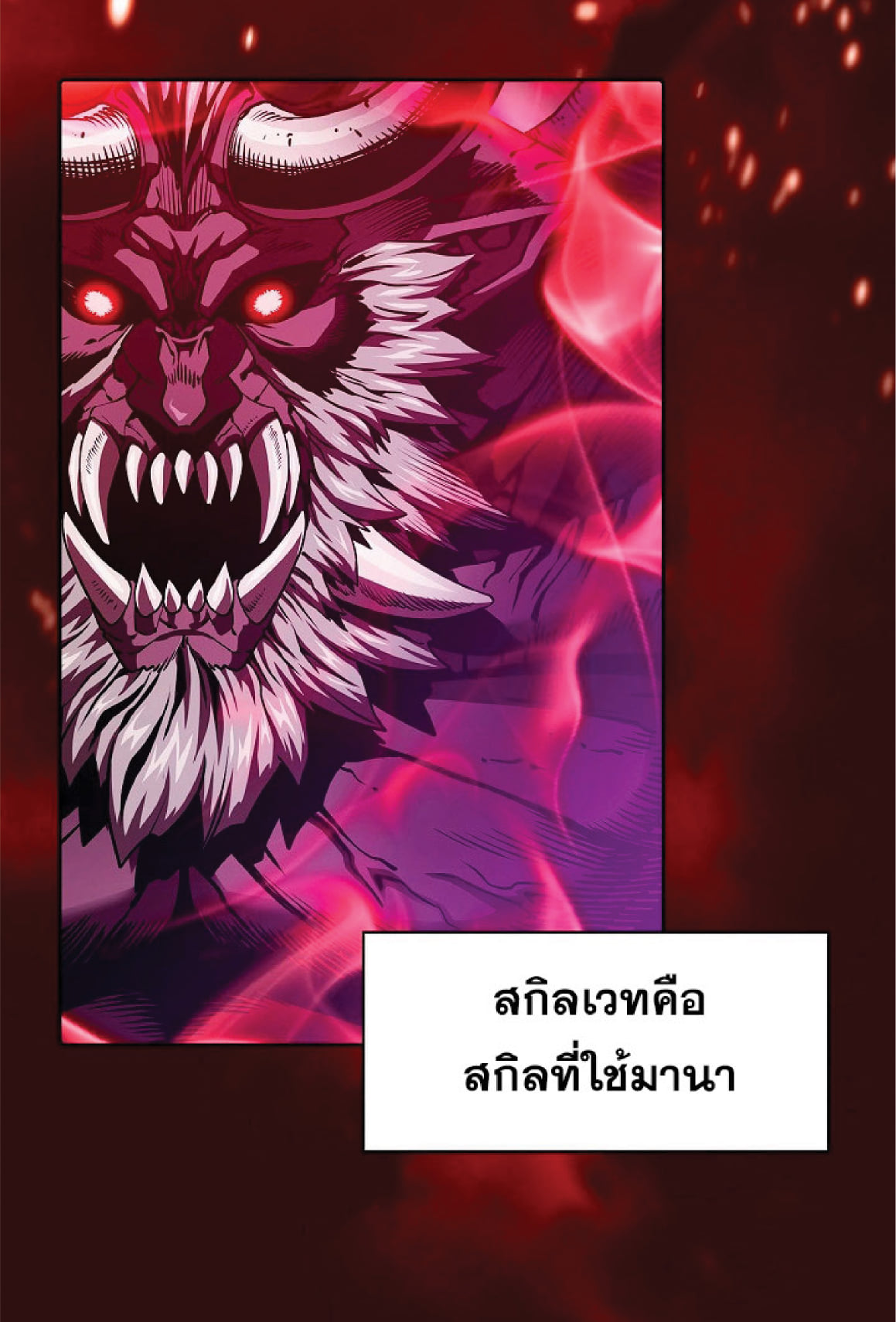 The Constellation That Returned From Hell 14 (99)