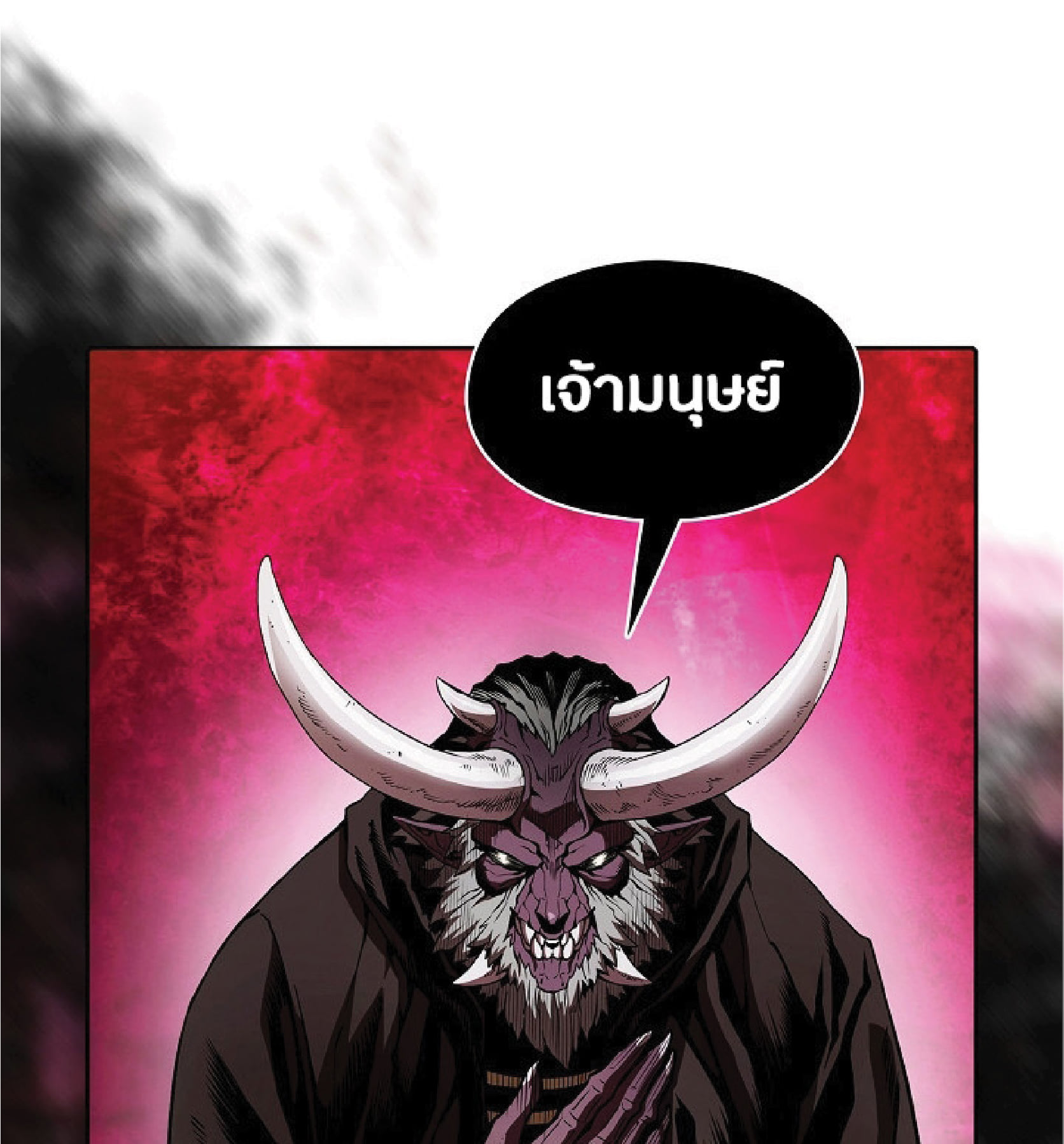 The Constellation That Returned From Hell 12 (14)