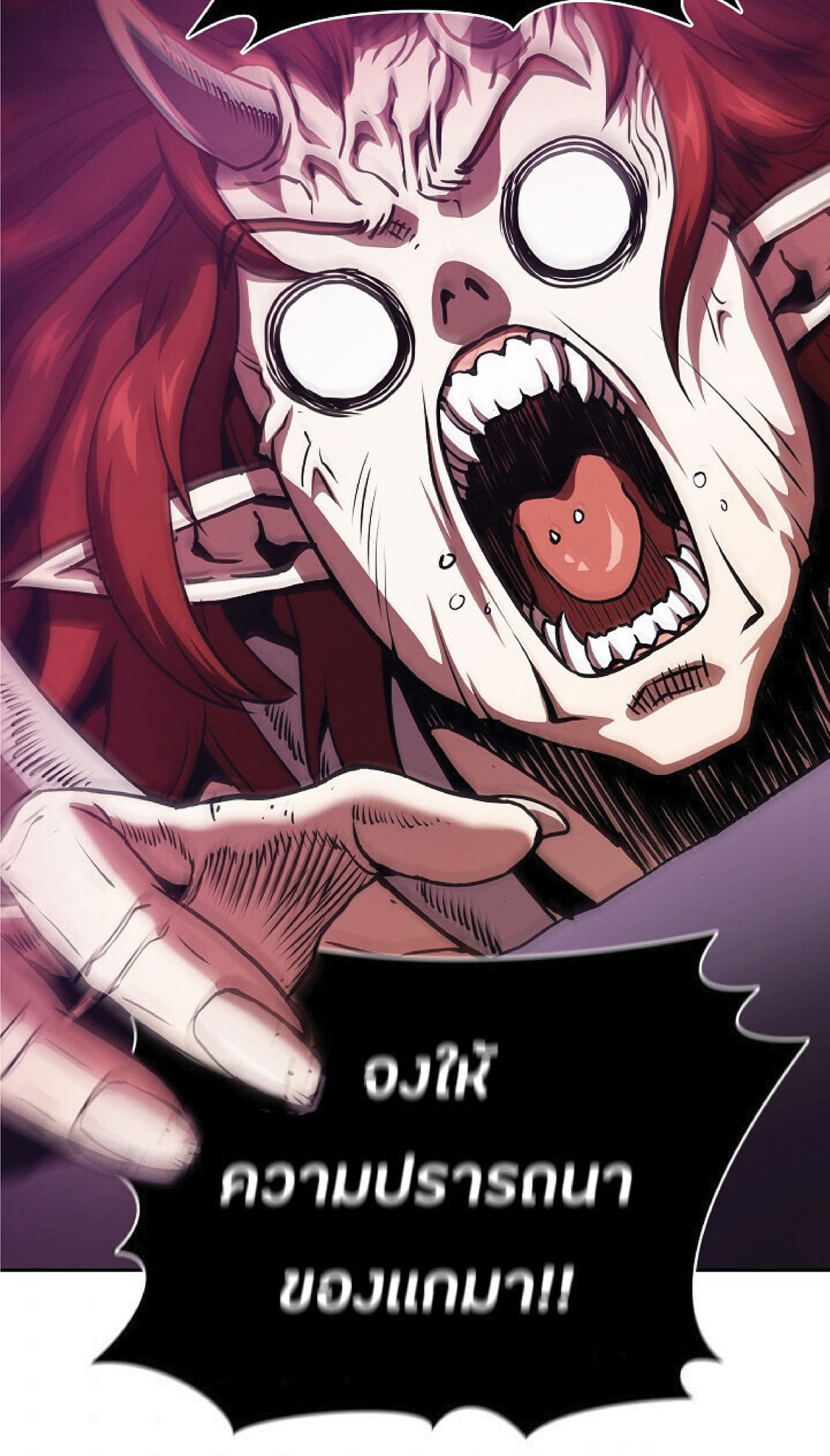 The Constellation That Returned From Hell 20 (48)