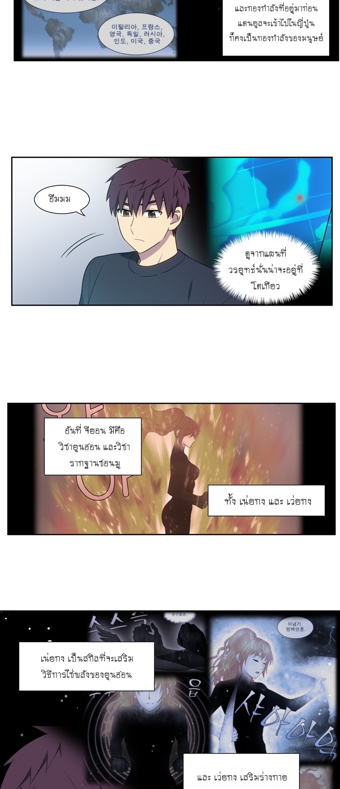 The Gamer 413 14