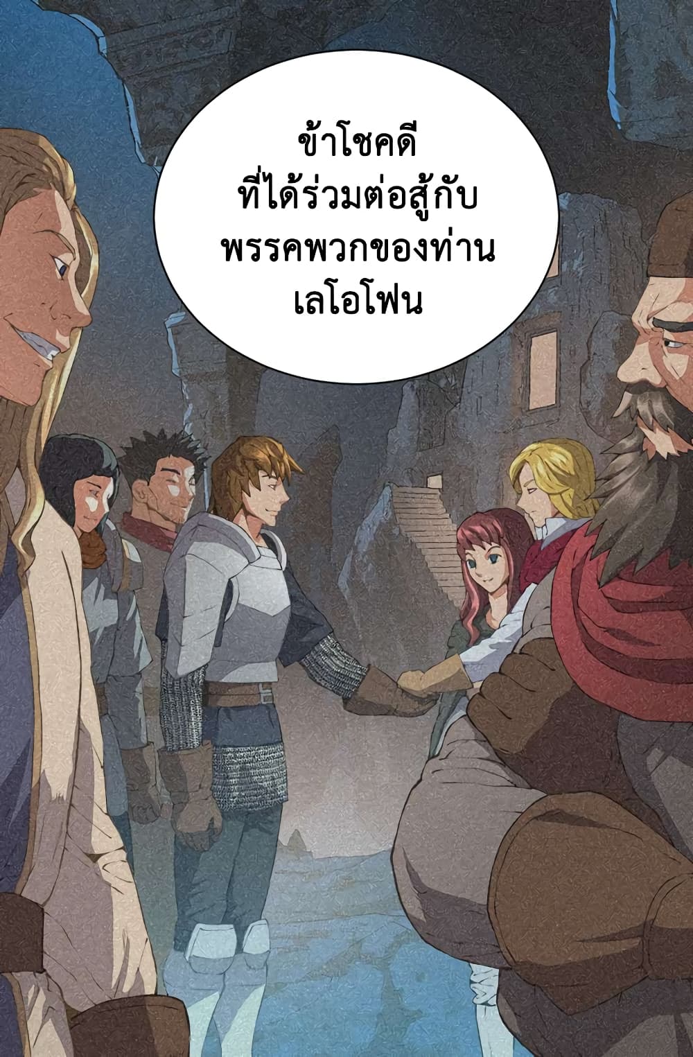 Dimensional Mercenary 19 (11)