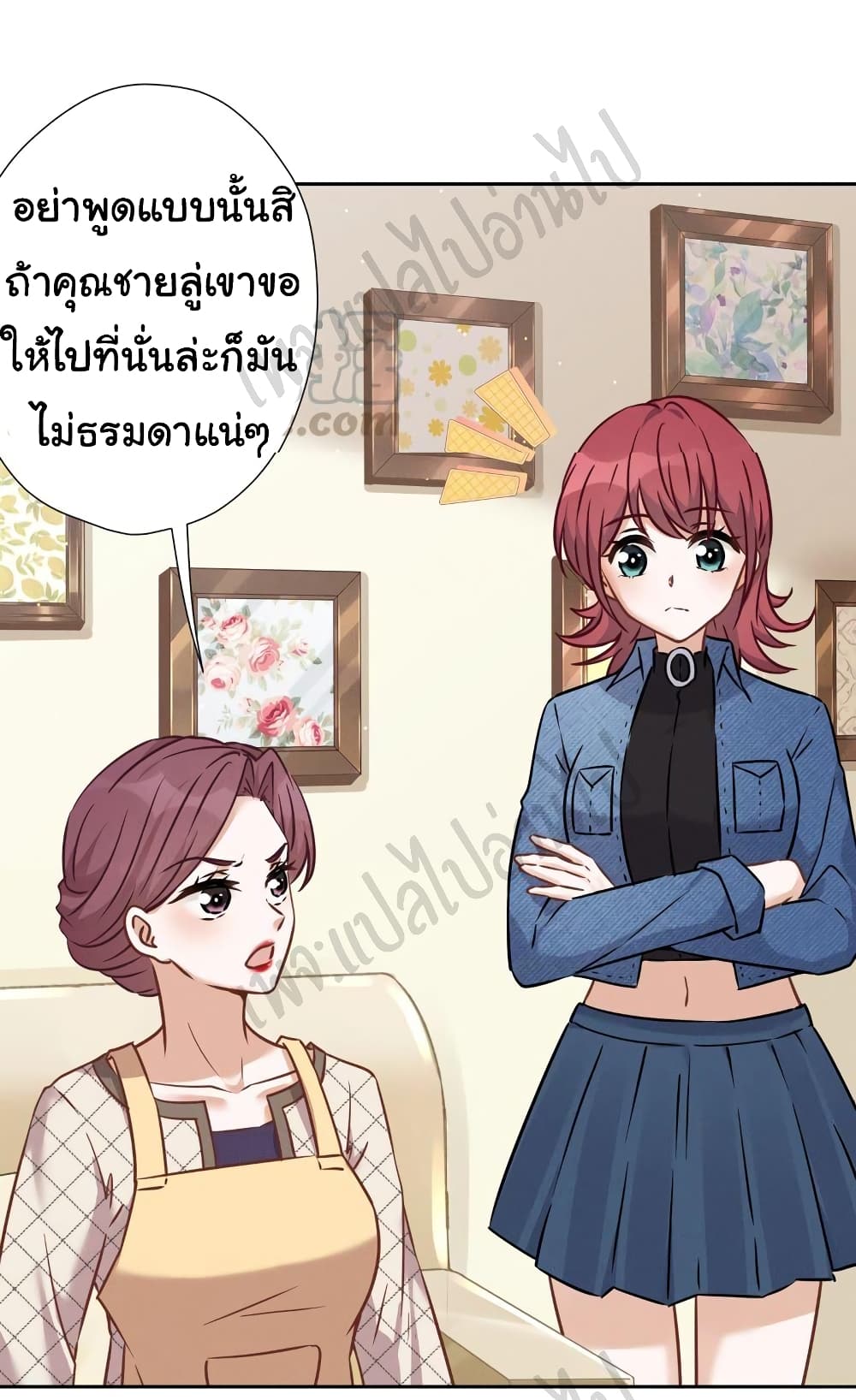 Lu Feng is the Best Son in law 98 06