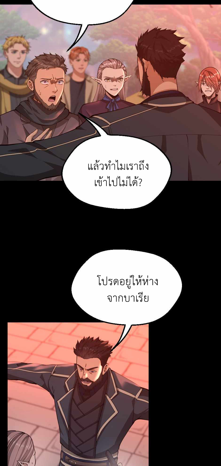 The Beginning After the End 136 03