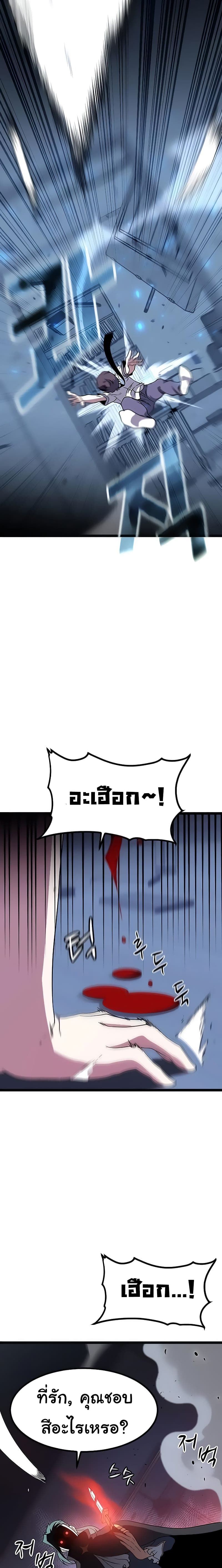 Hitpoint 3 07