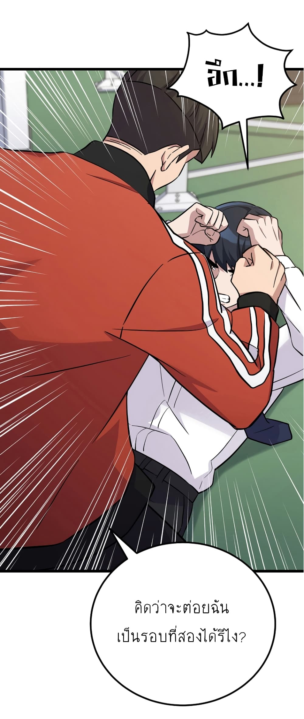 Ganzi Monster 9 05