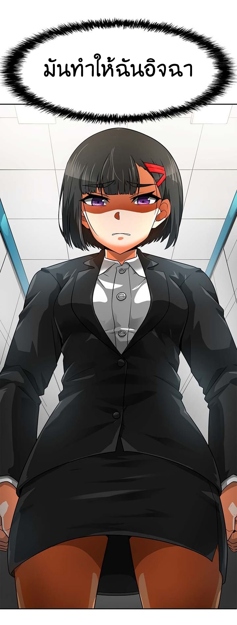 ATH 050 23