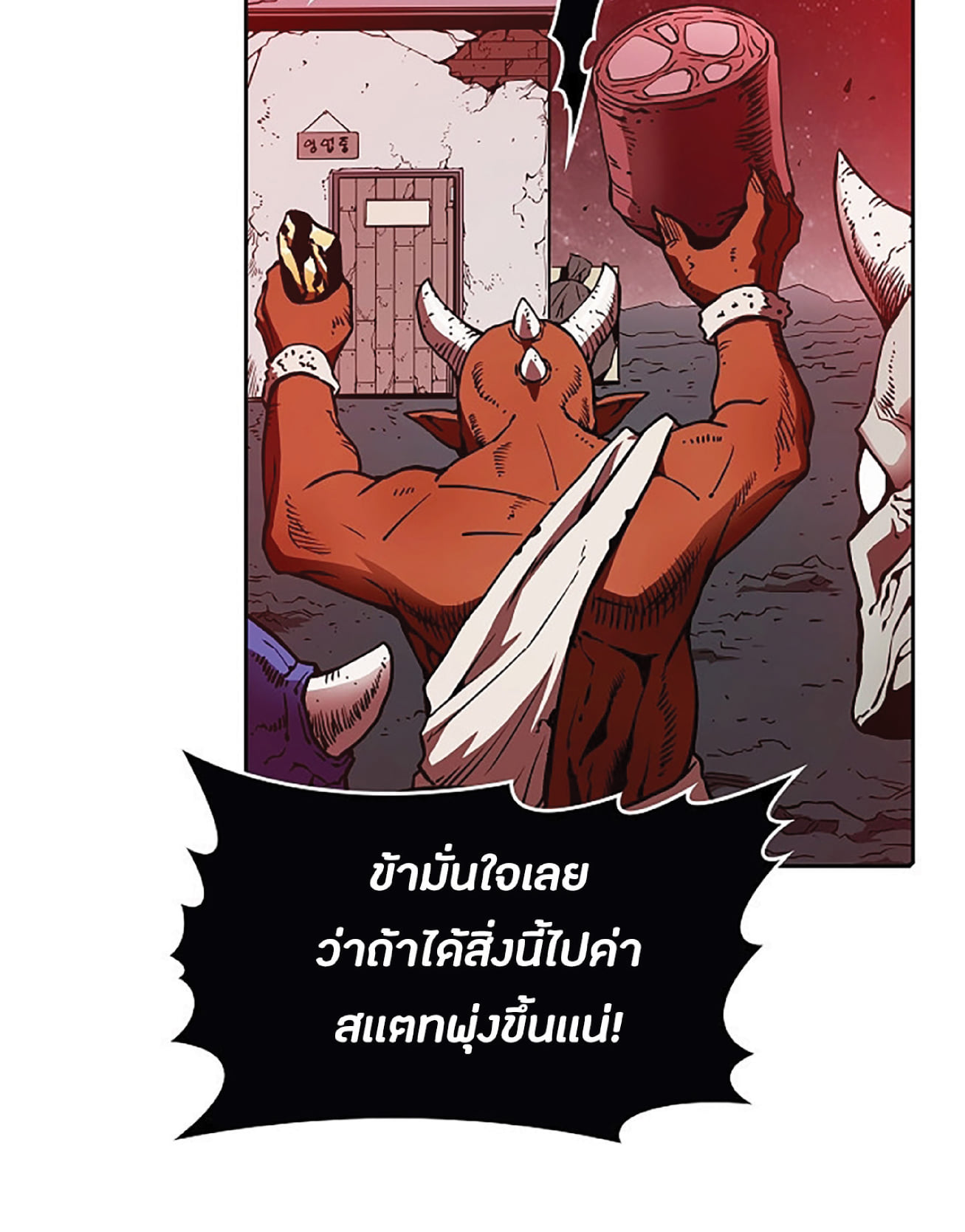 The Constellation That Returned From Hell 10 (13)