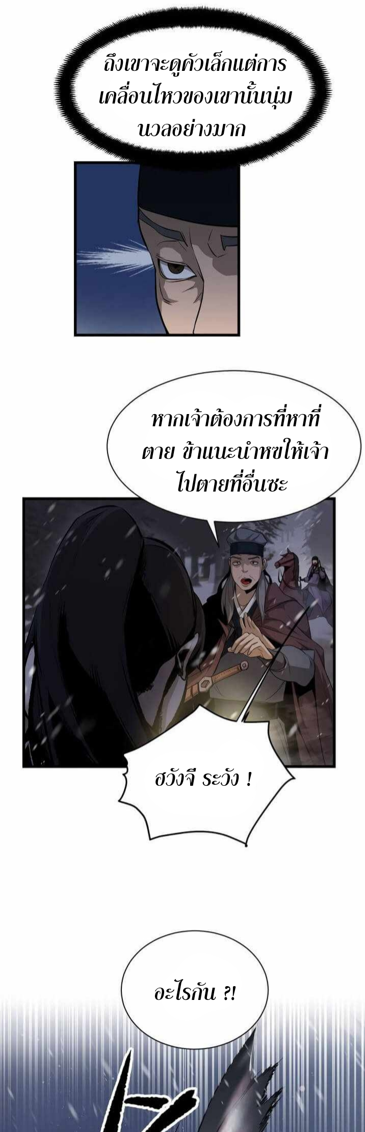 Enemies1 (13)