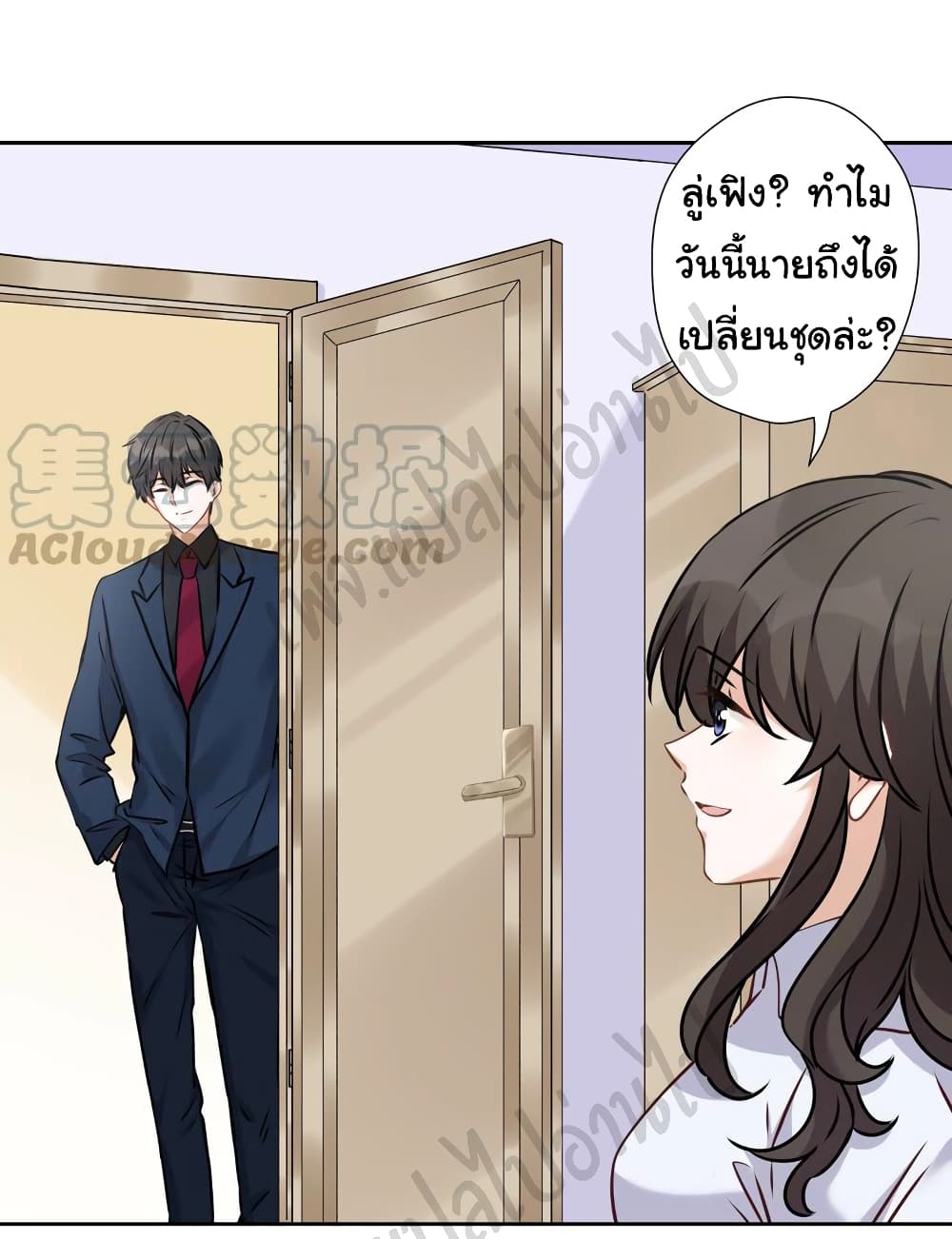 Lu Feng is the Best Son in law 83 09
