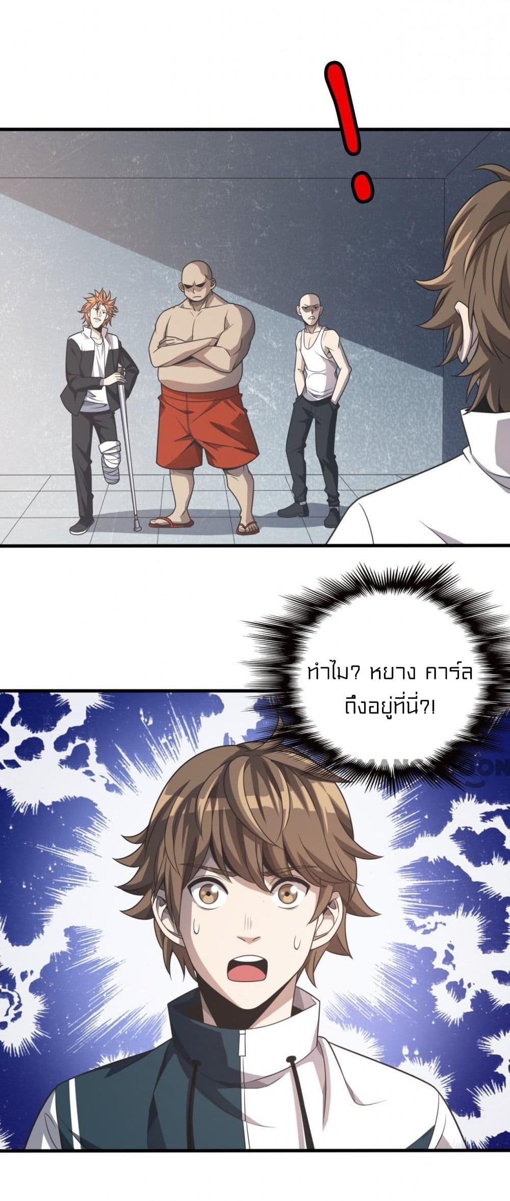 Rebirth of Legendary Doctor 8 21