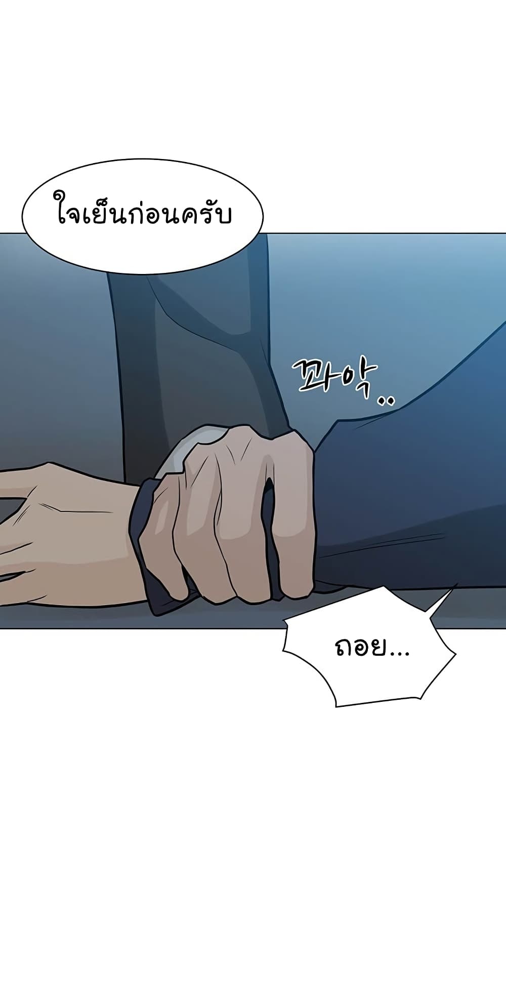 From the Grave and Back 1 (54)
